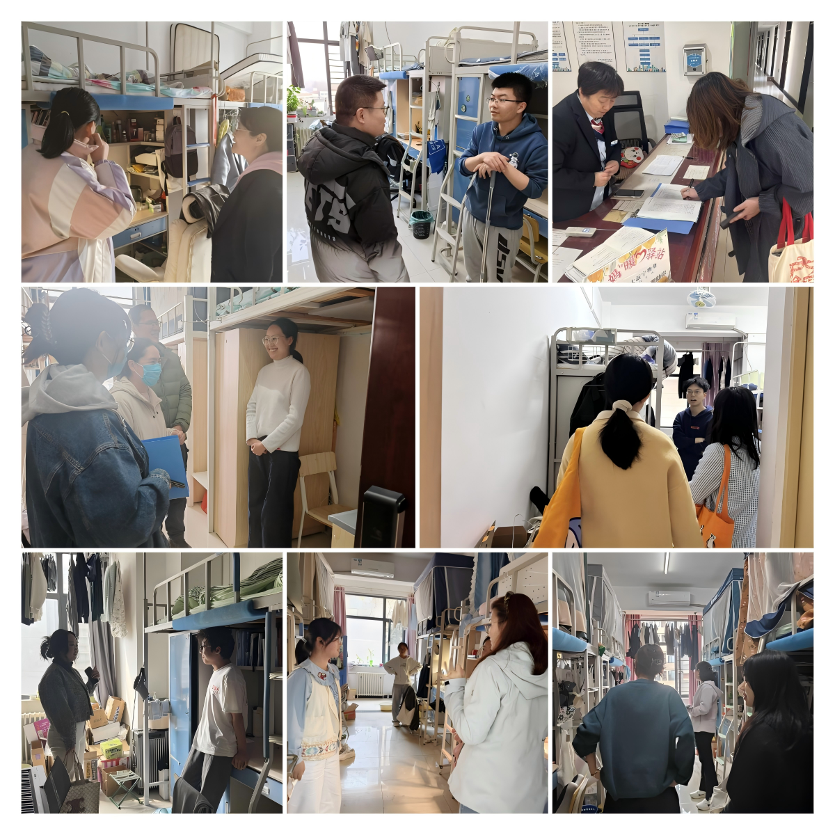 2026清明节宿舍安全检查.png